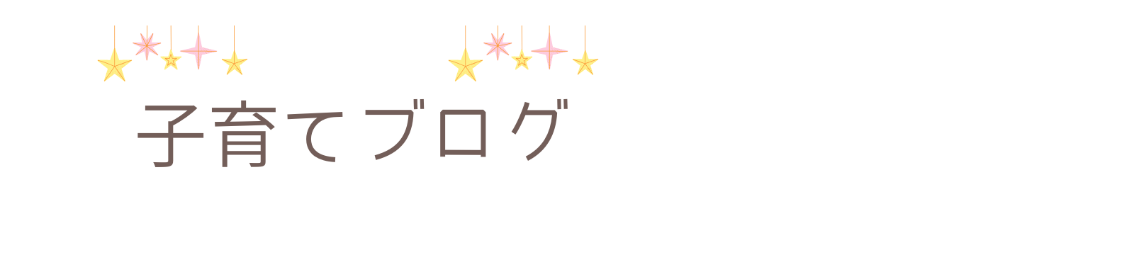 きりこブログ